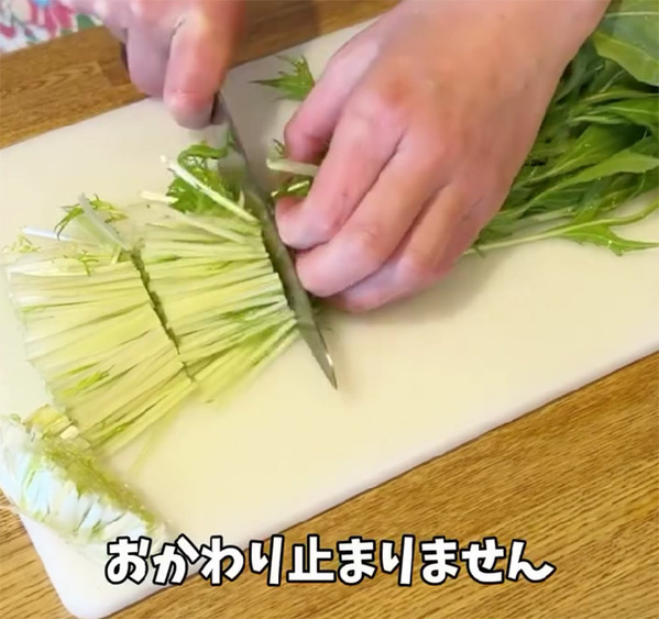 水菜サラダに「おかわりが止まりません」　味付けが肝心で？「子供も好きそう！」