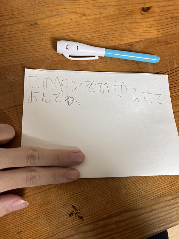 小１弟「この手紙読んでみて」　書かれた一言に「号泣した」「国宝にすべき」