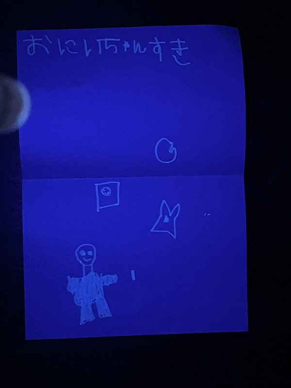 小１弟「この手紙読んでみて」　書かれた一言に「号泣した」「国宝にすべき」