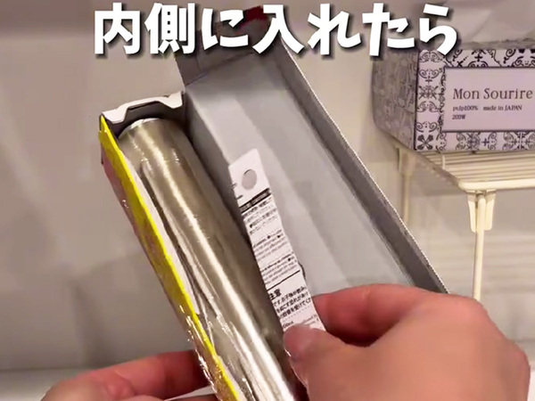 「これ考えた人天才！」　ラップの収納術に「その手があったか」「早速やる」