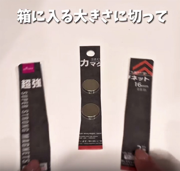 「これ考えた人天才！」　ラップの収納術に「その手があったか」「早速やる」