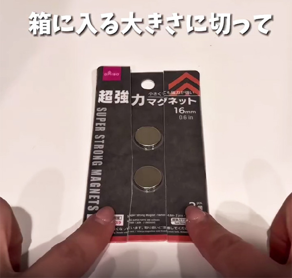 「これ考えた人天才！」　ラップの収納術に「その手があったか」「早速やる」