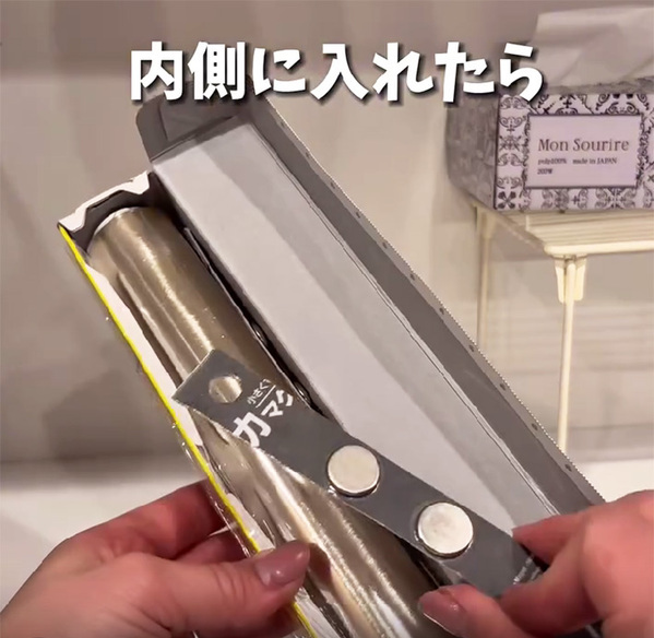 「これ考えた人天才！」　ラップの収納術に「その手があったか」「早速やる」