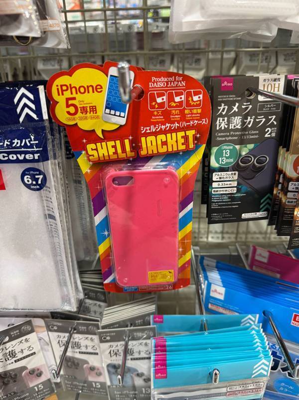 １００均にあったピンクのスマホケース　左上を見ると？「これはすごい」「珍しすぎる」