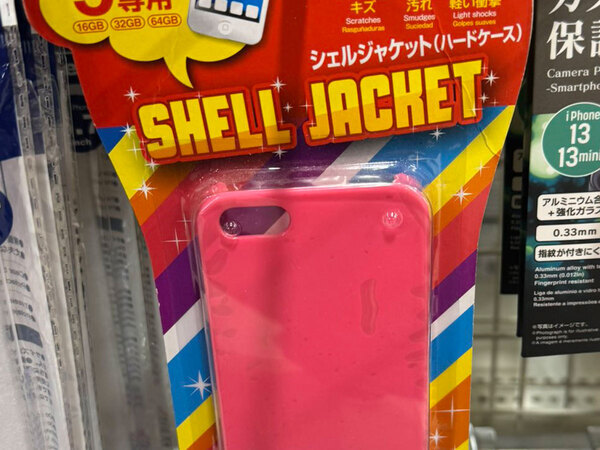 １００均にあったピンクのスマホケース　左上を見ると？「これはすごい」「珍しすぎる」