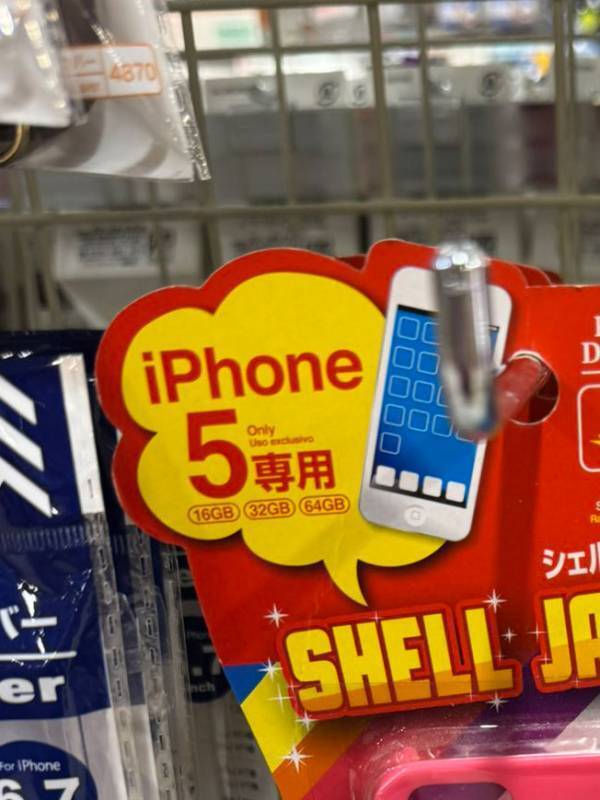 １００均にあったピンクのスマホケース　左上を見ると？「これはすごい」「珍しすぎる」