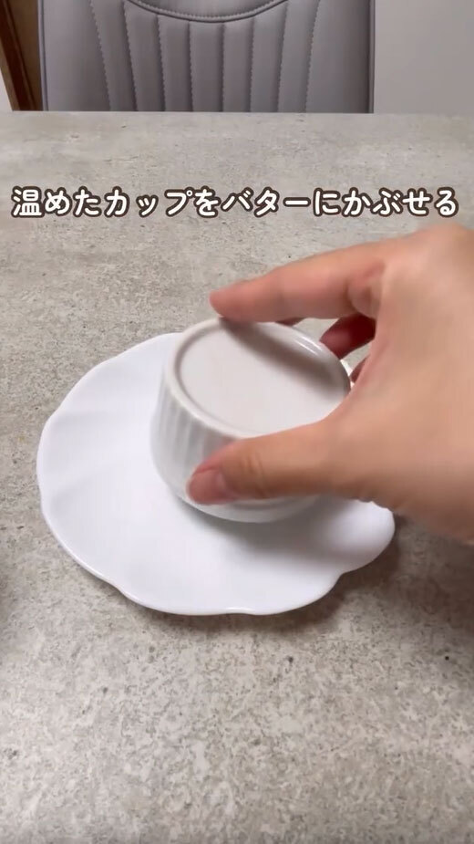 フォークを上から刺すだけで…　バターの意外な『裏技』に「この発想はなかった」「すごい」