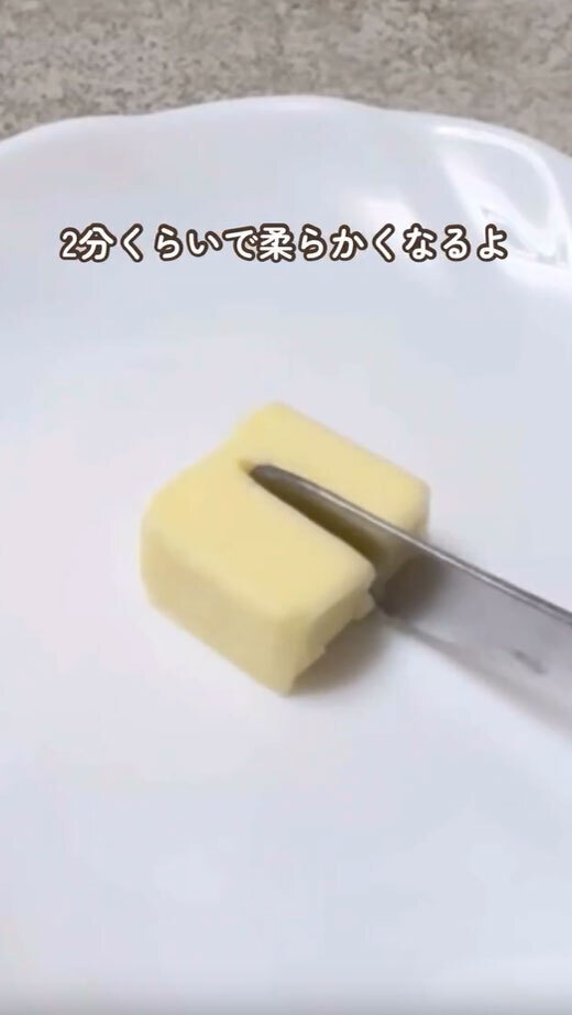 フォークを上から刺すだけで…　バターの意外な『裏技』に「この発想はなかった」「すごい」