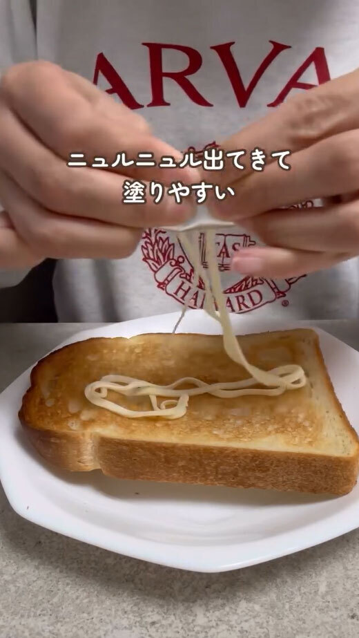 フォークを上から刺すだけで…　バターの意外な『裏技』に「この発想はなかった」「すごい」