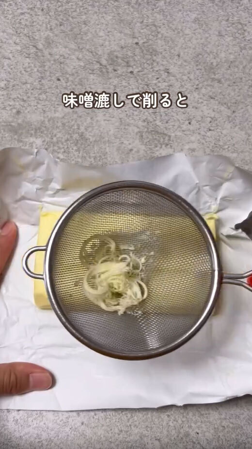 フォークを上から刺すだけで…　バターの意外な『裏技』に「この発想はなかった」「すごい」