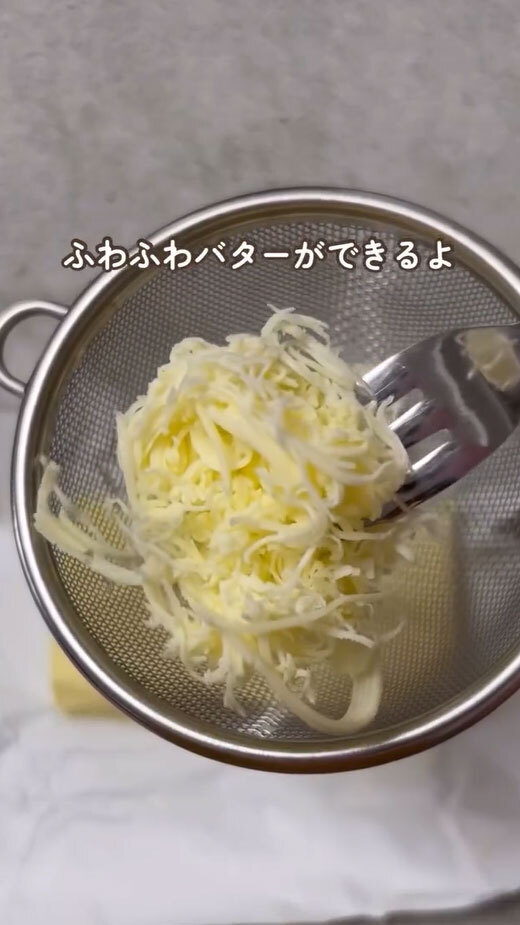 フォークを上から刺すだけで…　バターの意外な『裏技』に「この発想はなかった」「すごい」