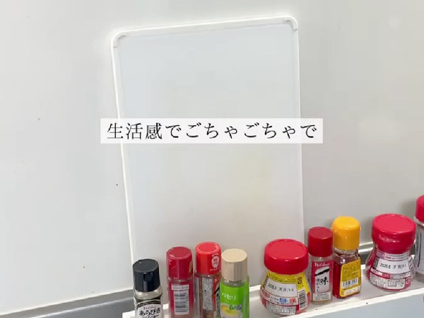 １００均の『ディッシュラック』を浮かせて？　まさかの収納術に「目からウロコ」