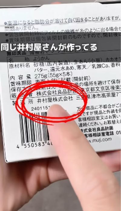 防災バックに絶対入れて！　おいしすぎる非常食に「まとめ買いします」