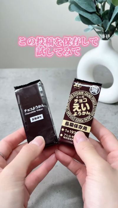 防災バックに絶対入れて！　おいしすぎる非常食に「まとめ買いします」