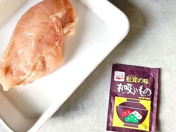 待つだけでうまみたっぷり！　永谷園『松茸の味お吸いもの』を使った『簡単おかず』がこちら