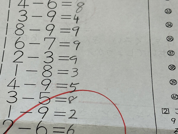 ７引く９がなんで『８』？　娘の計算問題の答えに「先生大丈夫か？」