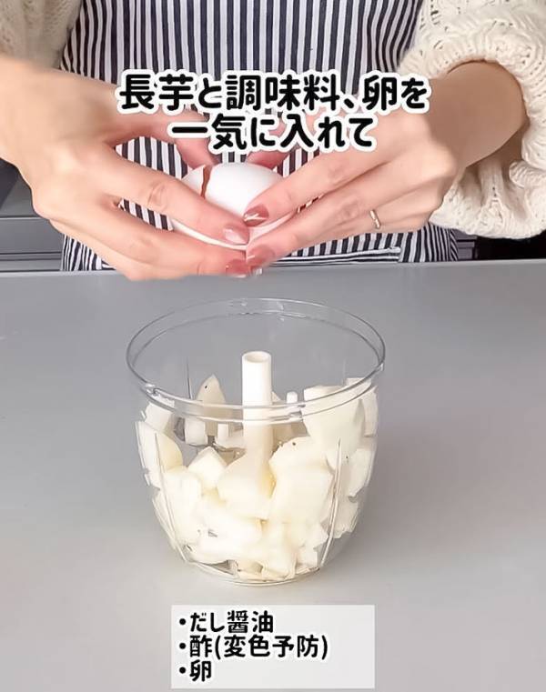 知ってた？　『ぶんぶんチョッパー』の新たな使い方に「すごい！」「マネします」