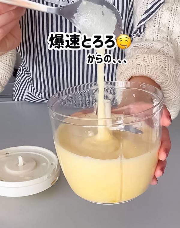 知ってた？　『ぶんぶんチョッパー』の新たな使い方に「すごい！」「マネします」