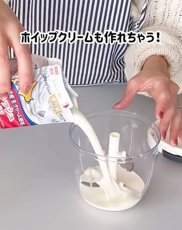 知ってた？　『ぶんぶんチョッパー』の新たな使い方に「すごい！」「マネします」