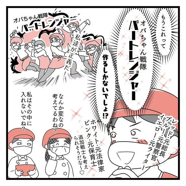 事務として働くパートスタッフ　同僚を注意する姿に「人に歴史あり」