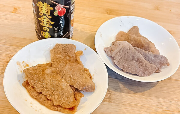 スーパーで買った安い肉を…？　エバラの食べ方で「すごい」「箸で切れるほど柔らか」