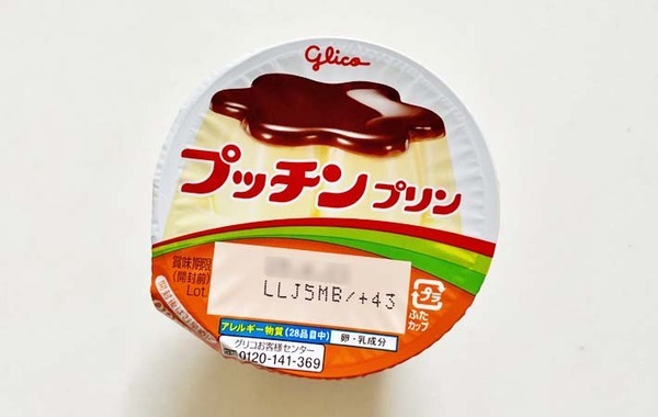 卵と牛乳なしで作れる『簡単フレンチトースト』とは？　「これはリピート決定」