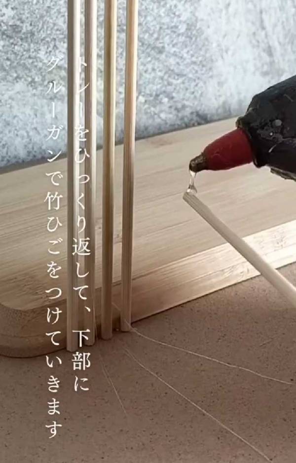 『ダイソー』の竹ひご　まさかの活用法に「すごすぎる」「これは真似しちゃう」
