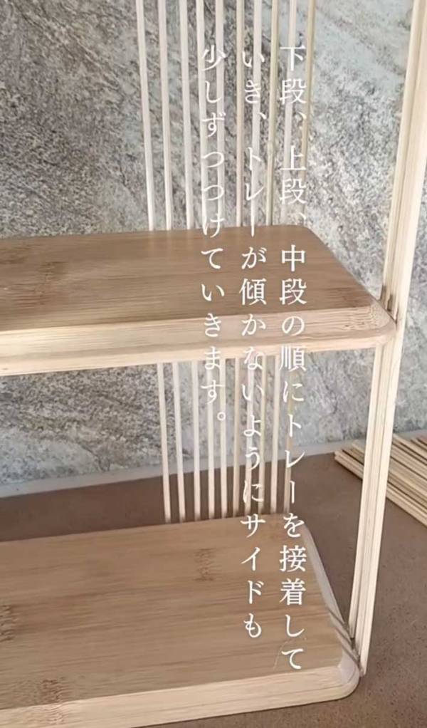 『ダイソー』の竹ひご　まさかの活用法に「すごすぎる」「これは真似しちゃう」