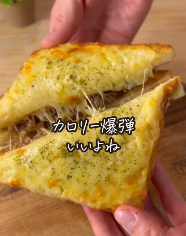 「子供が大喜びで食べました」　ミートボールを袋のまま潰して…？