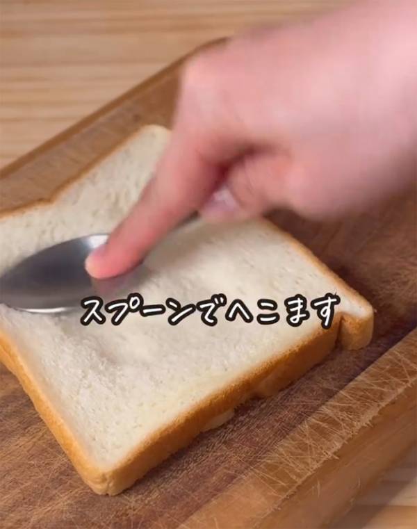 「子供が大喜びで食べました」　ミートボールを袋のまま潰して…？