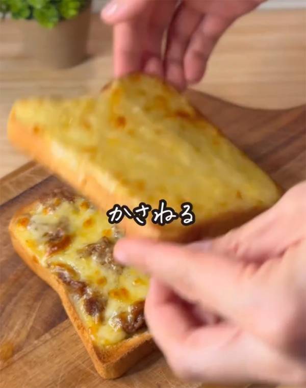 「子供が大喜びで食べました」　ミートボールを袋のまま潰して…？