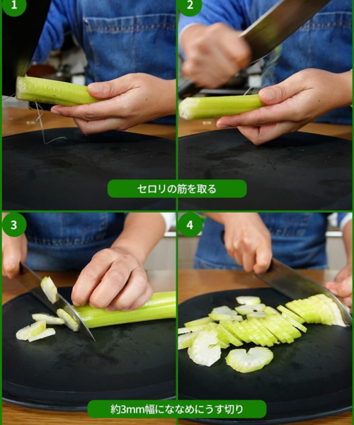 「副菜が足りない…」そんな時は？　絶品セロリ料理に「箸が止まらない」