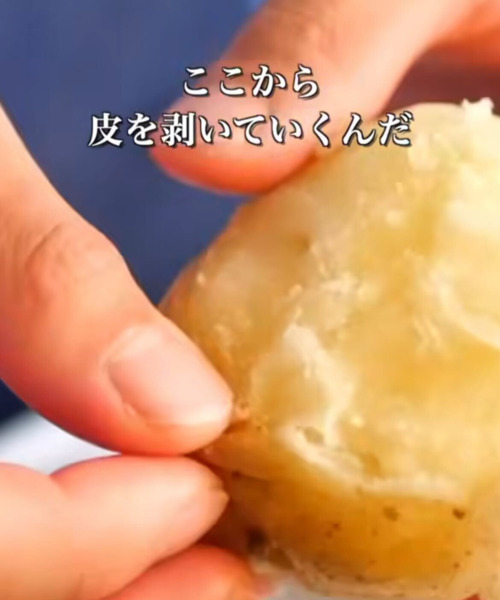 『ジャガイモとチーズ』は間違いなし！　簡単レシピに「これはメイン級」