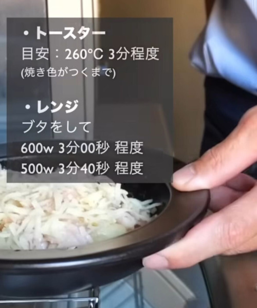 『ジャガイモとチーズ』は間違いなし！　簡単レシピに「これはメイン級」