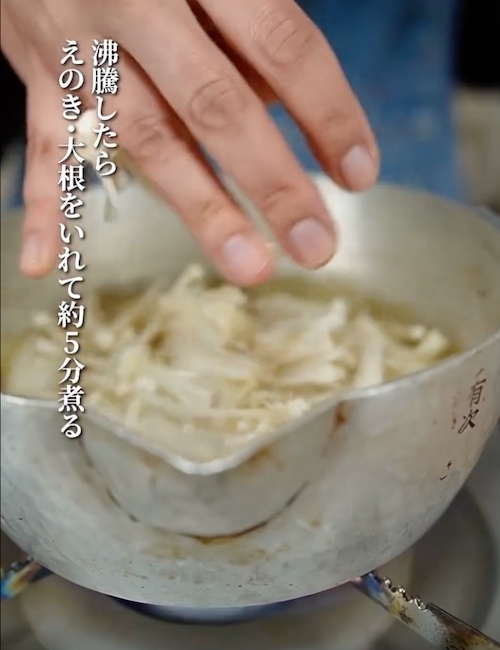 汁物がマンネリ化したら作ってみて！　エノキと大根を使って…　「うまそう！」