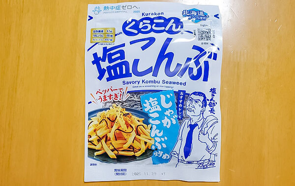 カニカマと混ぜて作ったのは？　簡単！レンチンおかずに「ズボラでも作れる」