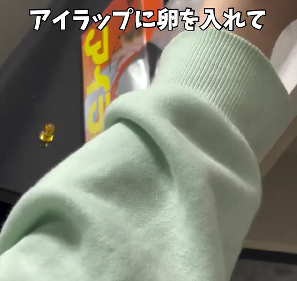 フライパン要らず！　だし巻き玉子づくりには、『アイラップ』を使って…