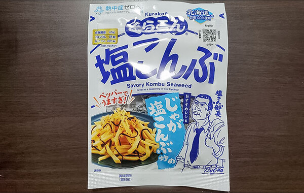 食べた家族が「また作って～！」　炊飯器に入れたのは…？