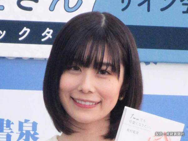 有村藍里、「劣化した」「整形前に戻ってる」の声を一蹴　その言葉に「その通り！」