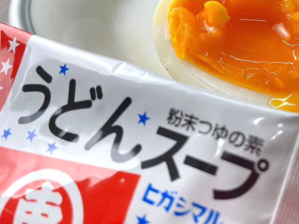 とんでもねぇ…！　『うどんスープ』の意外な使い道に「白米が止まらない」「万能すぎ」