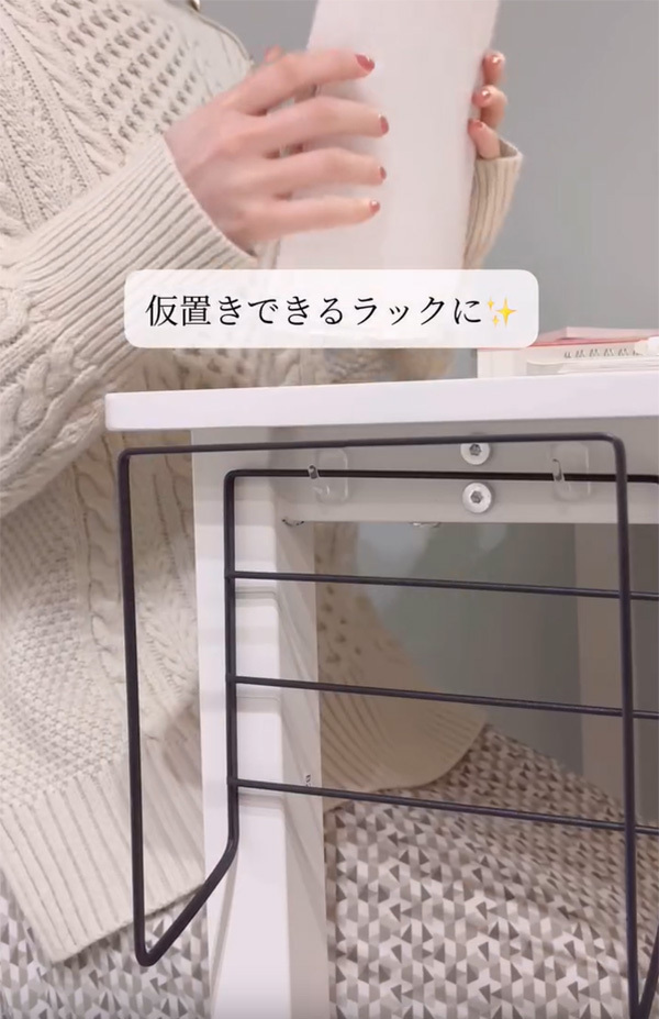 その手があったか！　１００均のワイヤーラック、意外な使い道に驚き