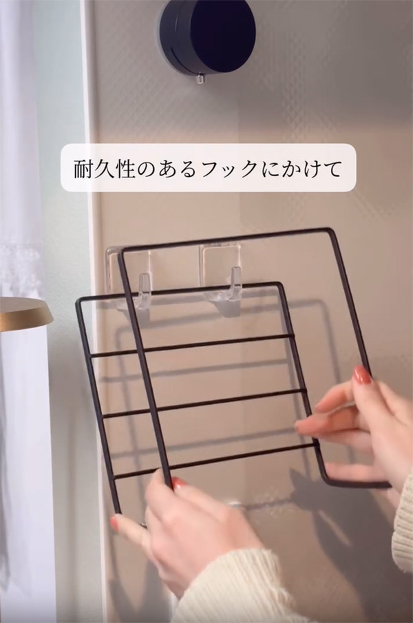 その手があったか！　１００均のワイヤーラック、意外な使い道に驚き