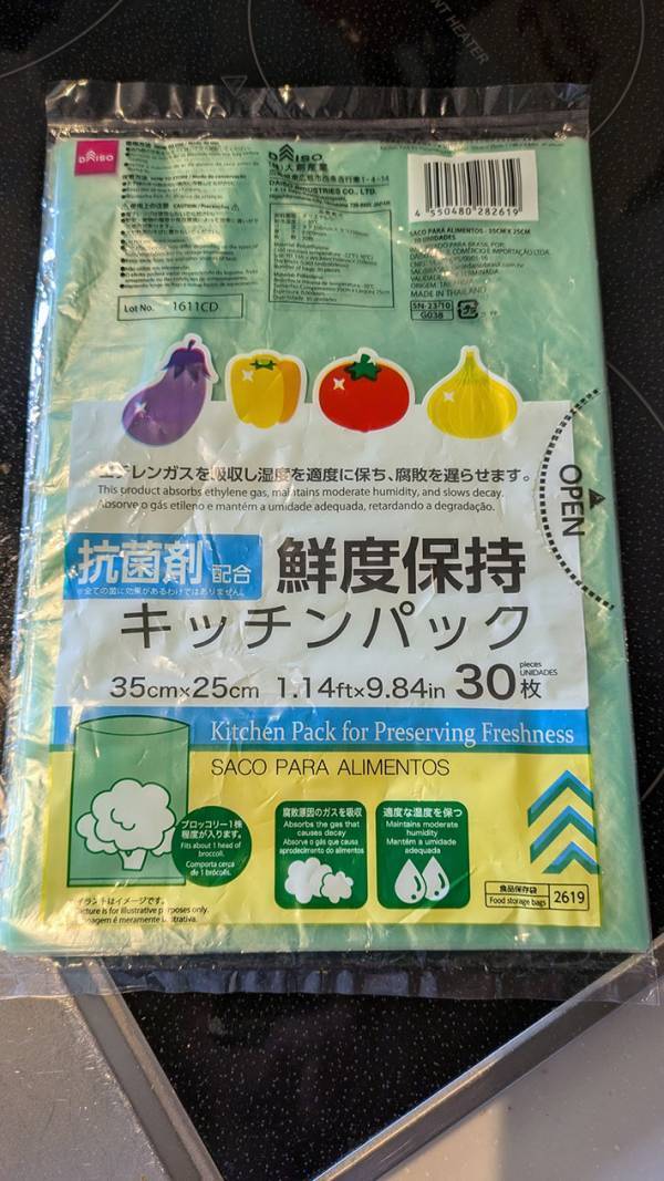 農家「１１０円で買えるだと…」　ダイソーで売られていた商品に「すごい！」「助かる」