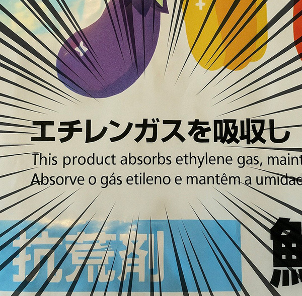 農家「１１０円で買えるだと…」　ダイソーで売られていた商品に「すごい！」「助かる」