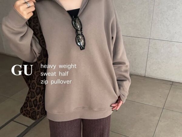 １セット持っておきたい！　GUのスウェットプルオーバーに「裏起毛がうれしい」