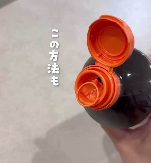 調味料の『中栓』は捨てないで！　使い方に「天才かよ」「やってみます」