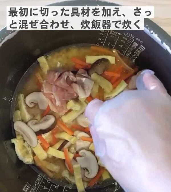 炊飯器に入れてみて！　企業のアイディアに「知らなかった」