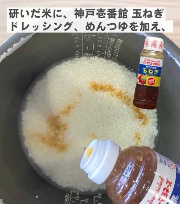 炊飯器に入れてみて！　企業のアイディアに「知らなかった」