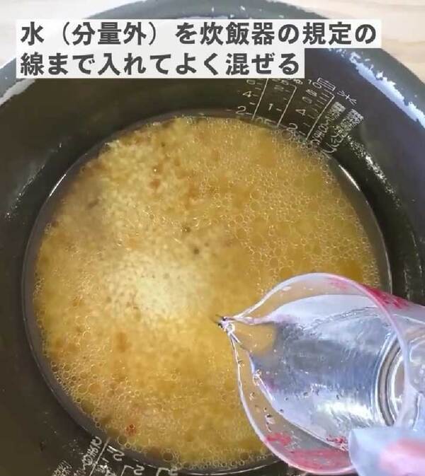 炊飯器に入れてみて！　企業のアイディアに「知らなかった」