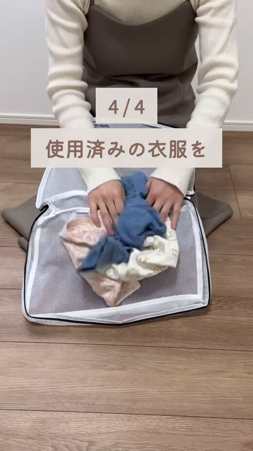 旅行に行く時は、クリアファイルを…　荷造りの裏技に「この発想はなかった」「やってみます」